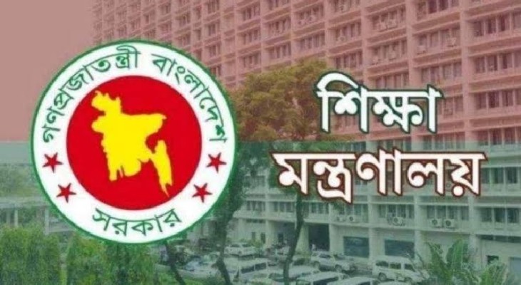 চার কলেজের নাম পরিবর্তনের উদ্যোগ, দুটি হবে শহীদ জিয়ার নামে